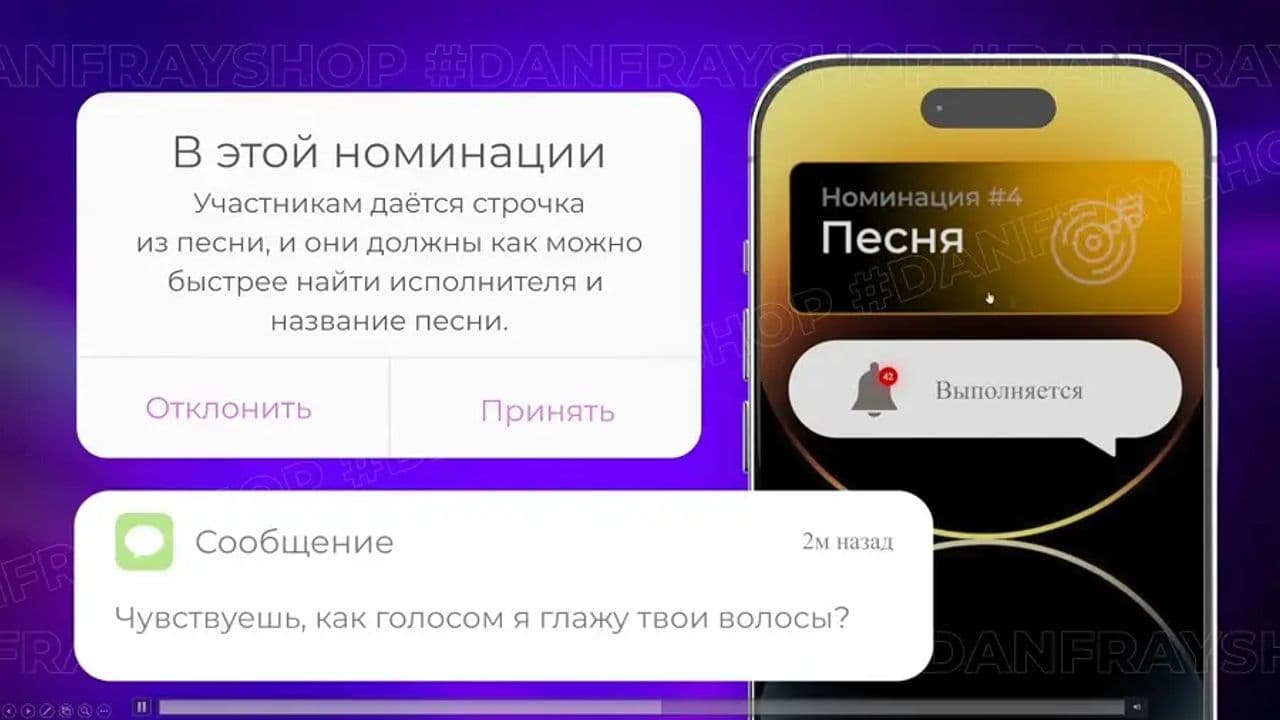 Картинка игры - 9