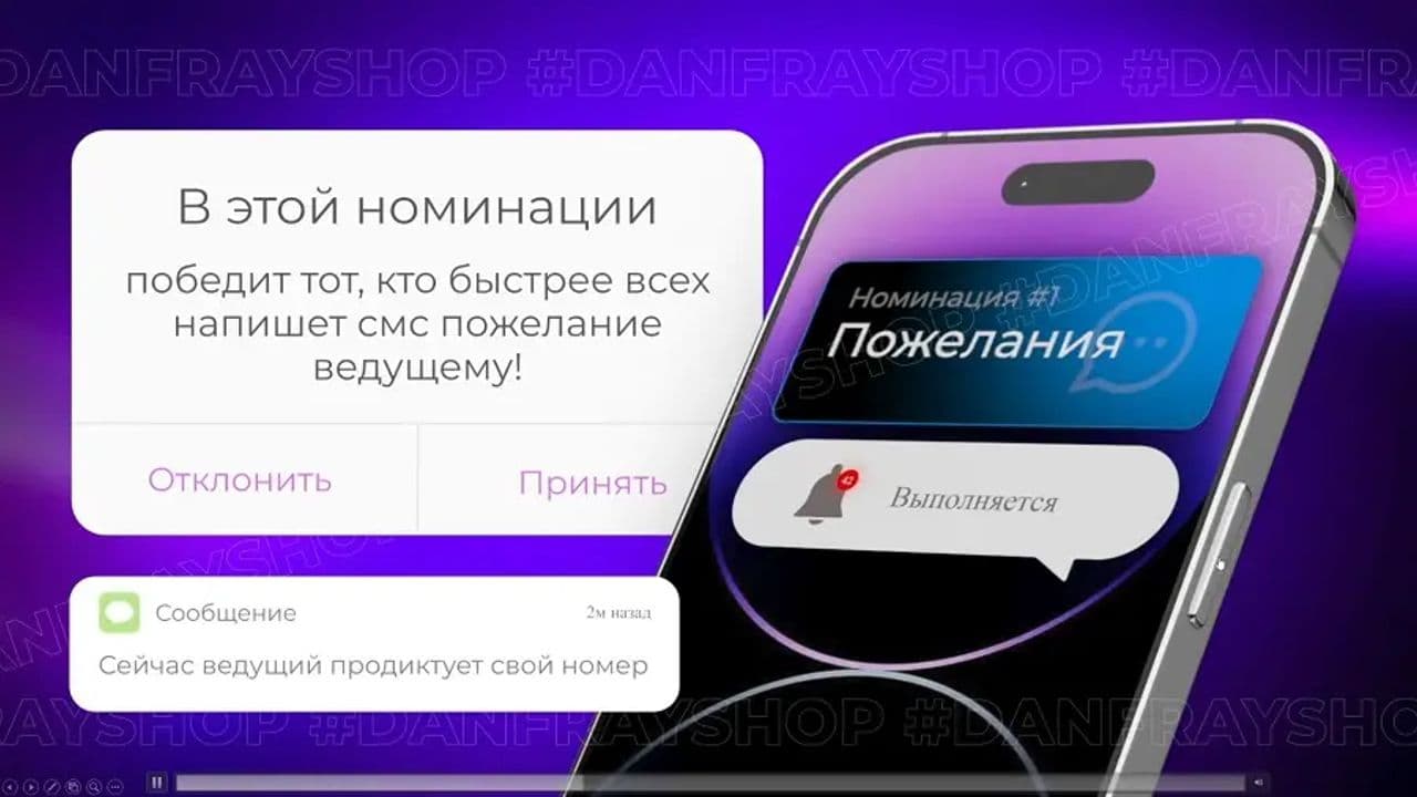 Картинка игры - 4