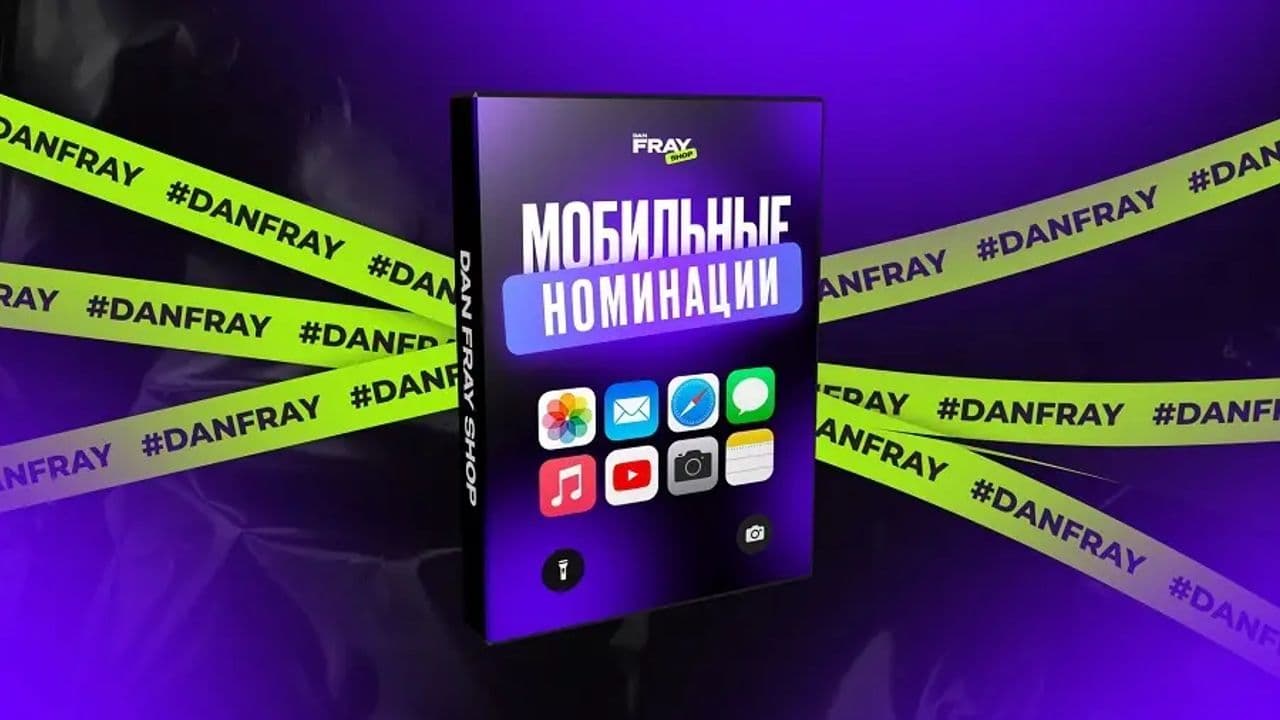 Картинка игры - 1