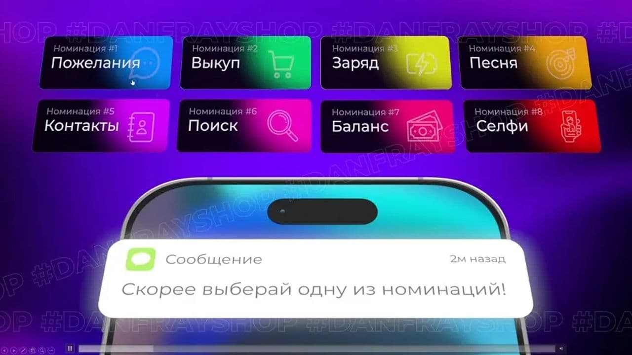 Картинка игры - 3