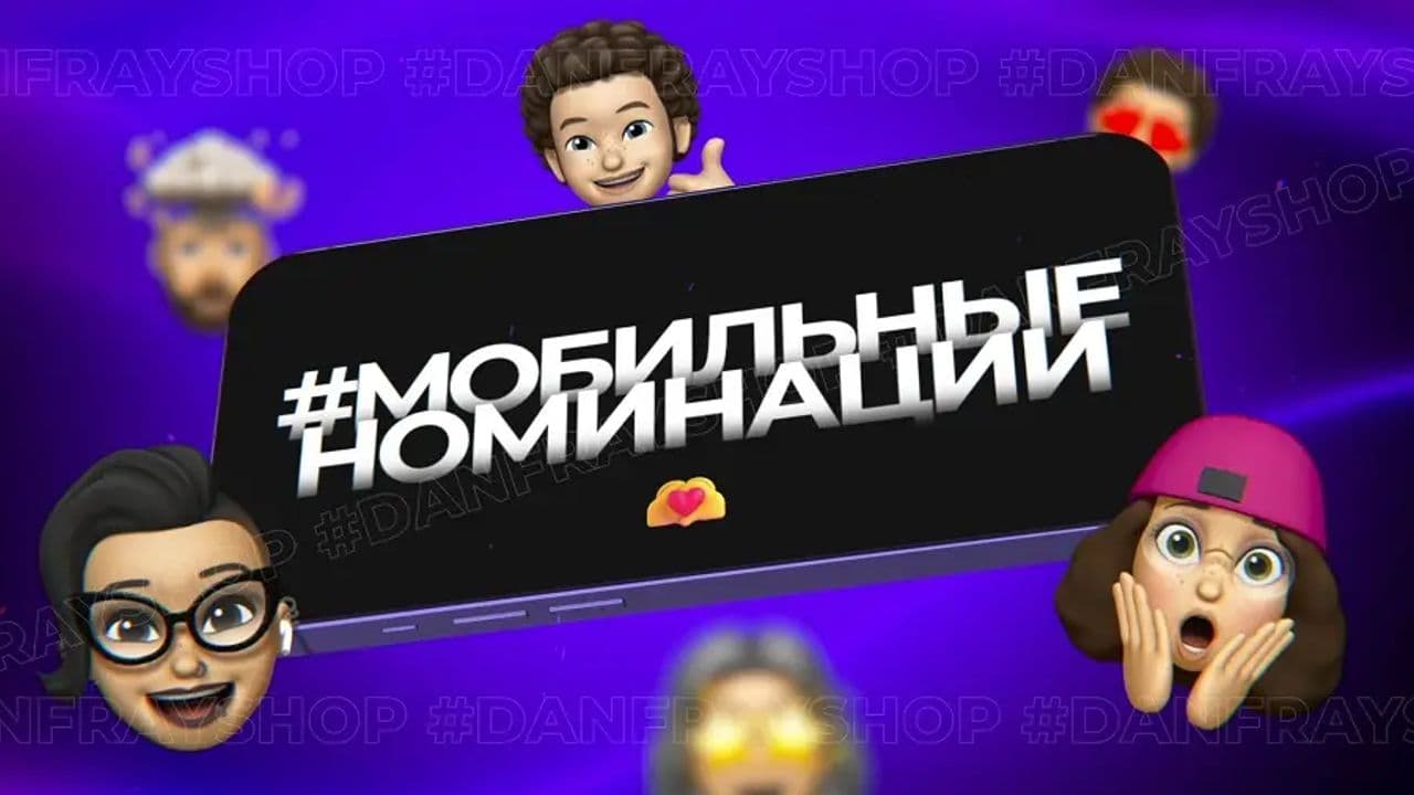 Картинка игры - 2