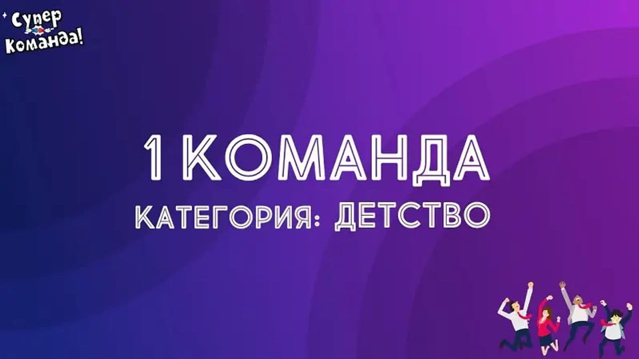 Картинка игры - 3