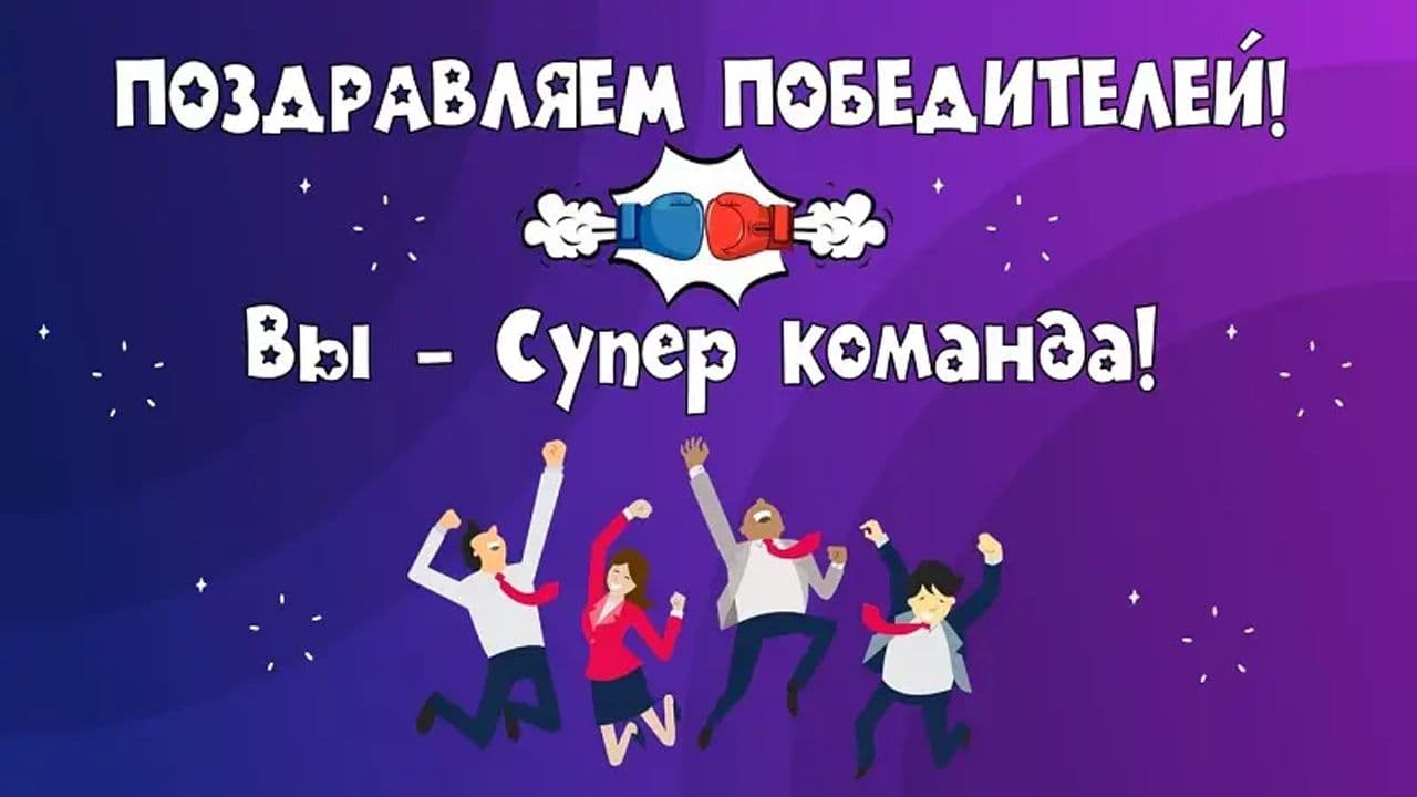 Картинка игры - 1