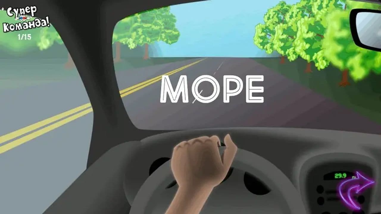 Картинка игры - 2