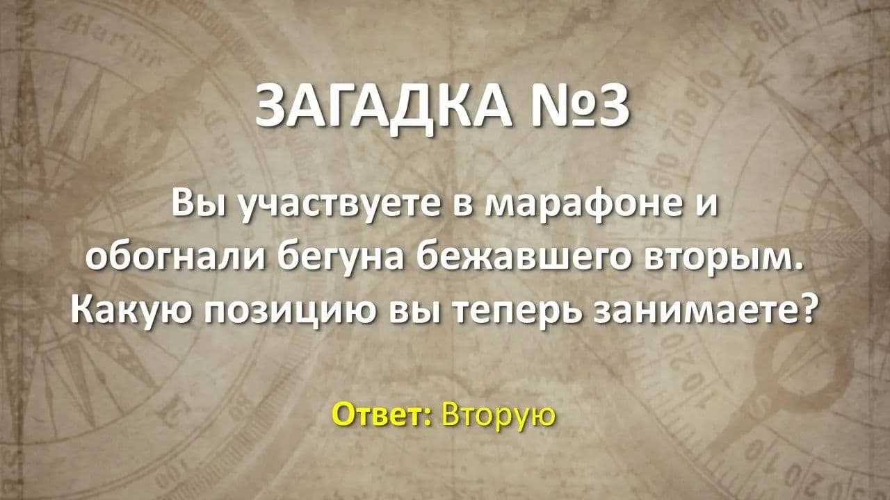 Картинка игры - 5