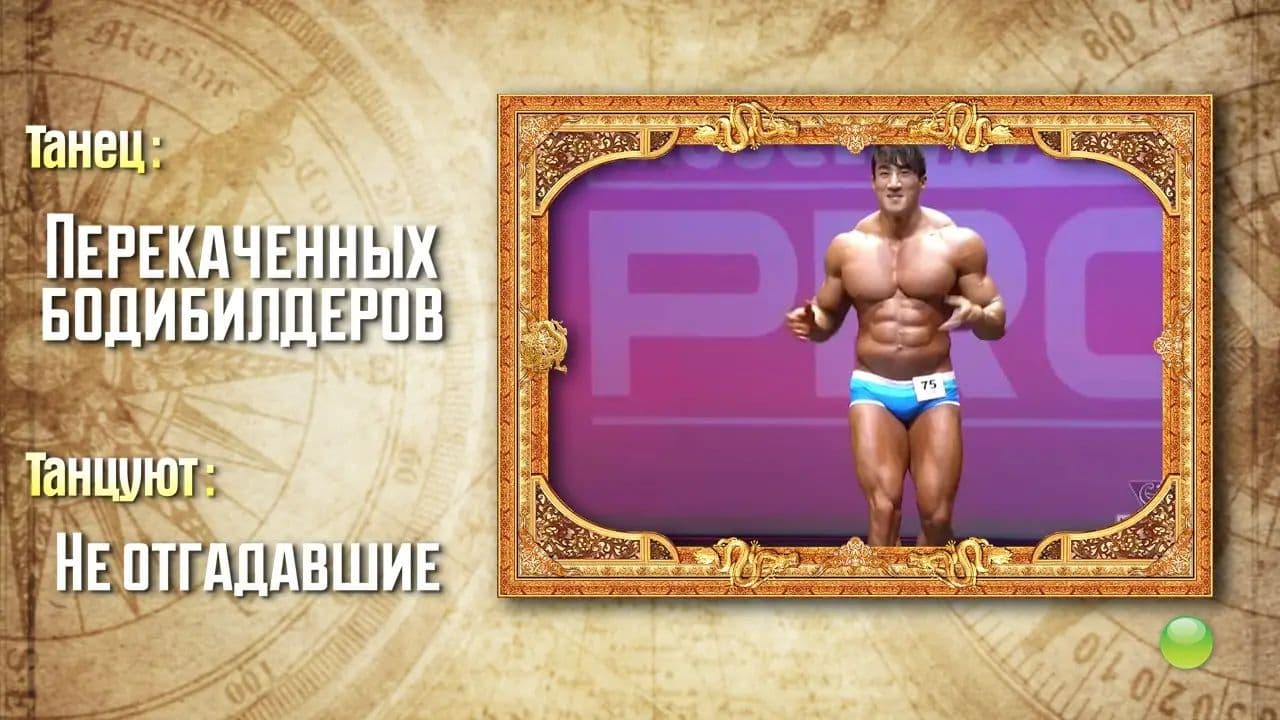 Картинка игры - 6