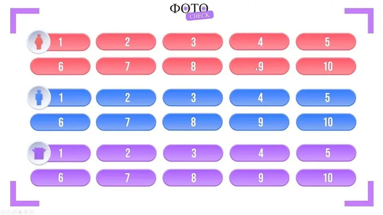 Картинка игры - 2