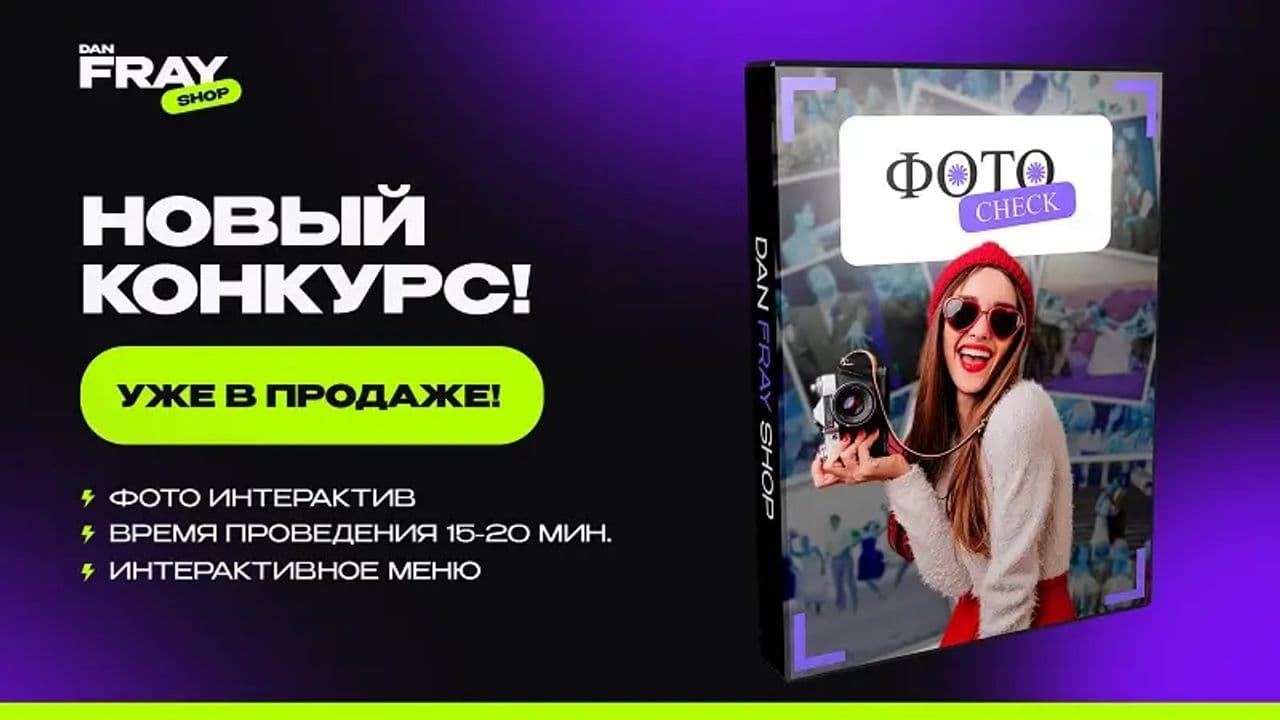 Картинка игры - 6