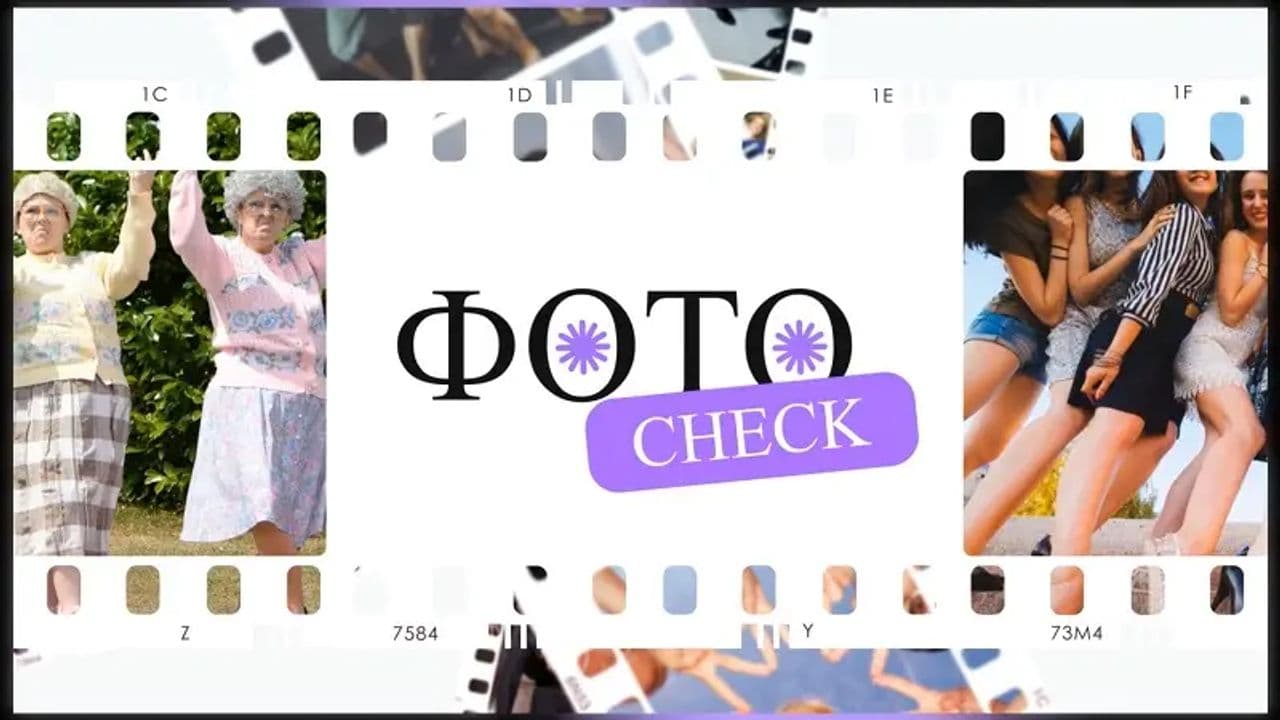 Картинка игры - 1