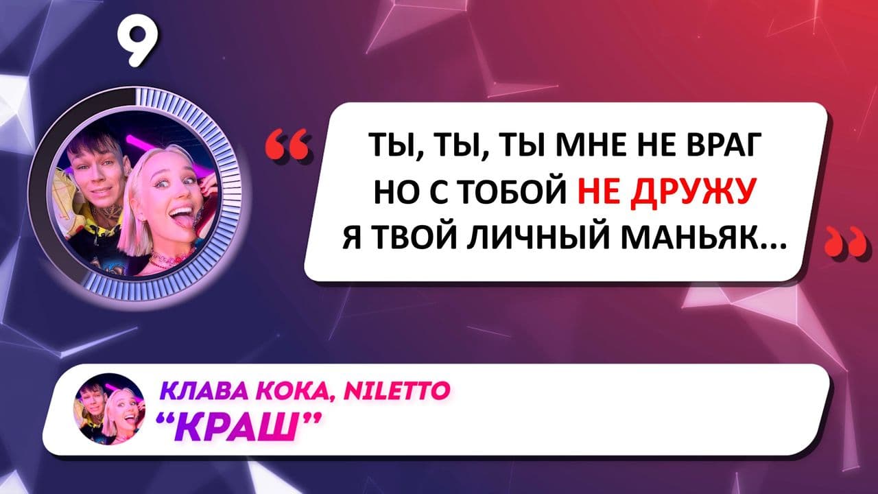 Картинка игры - 3