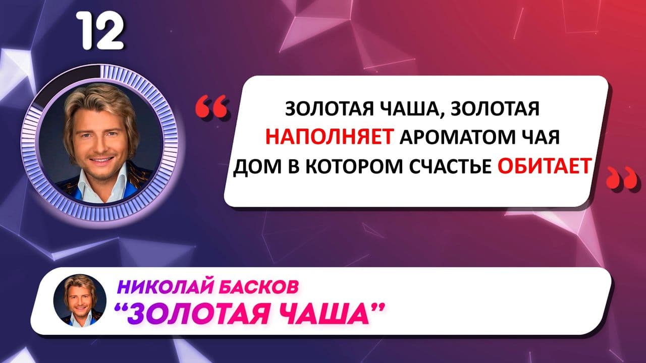 Картинка игры - 5