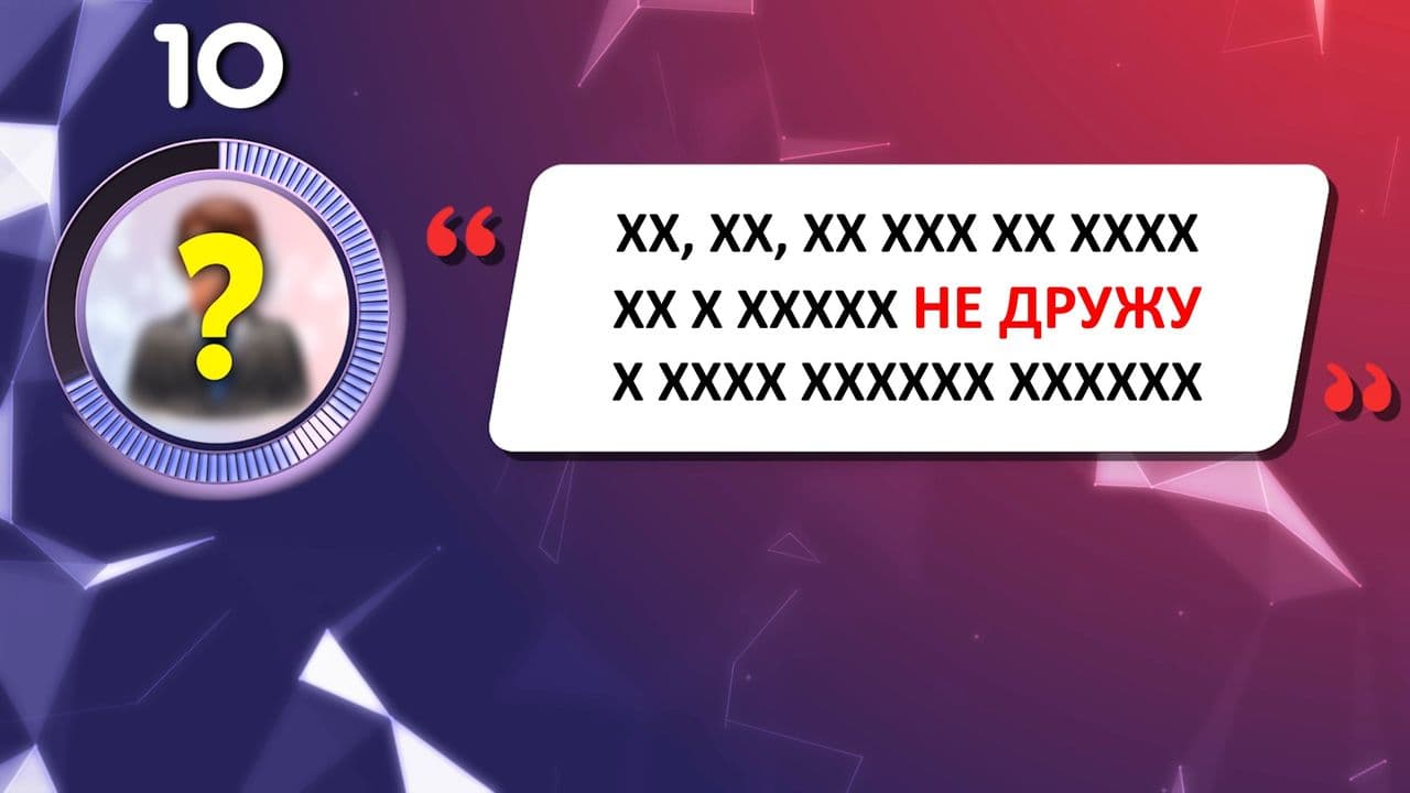 Картинка игры - 2