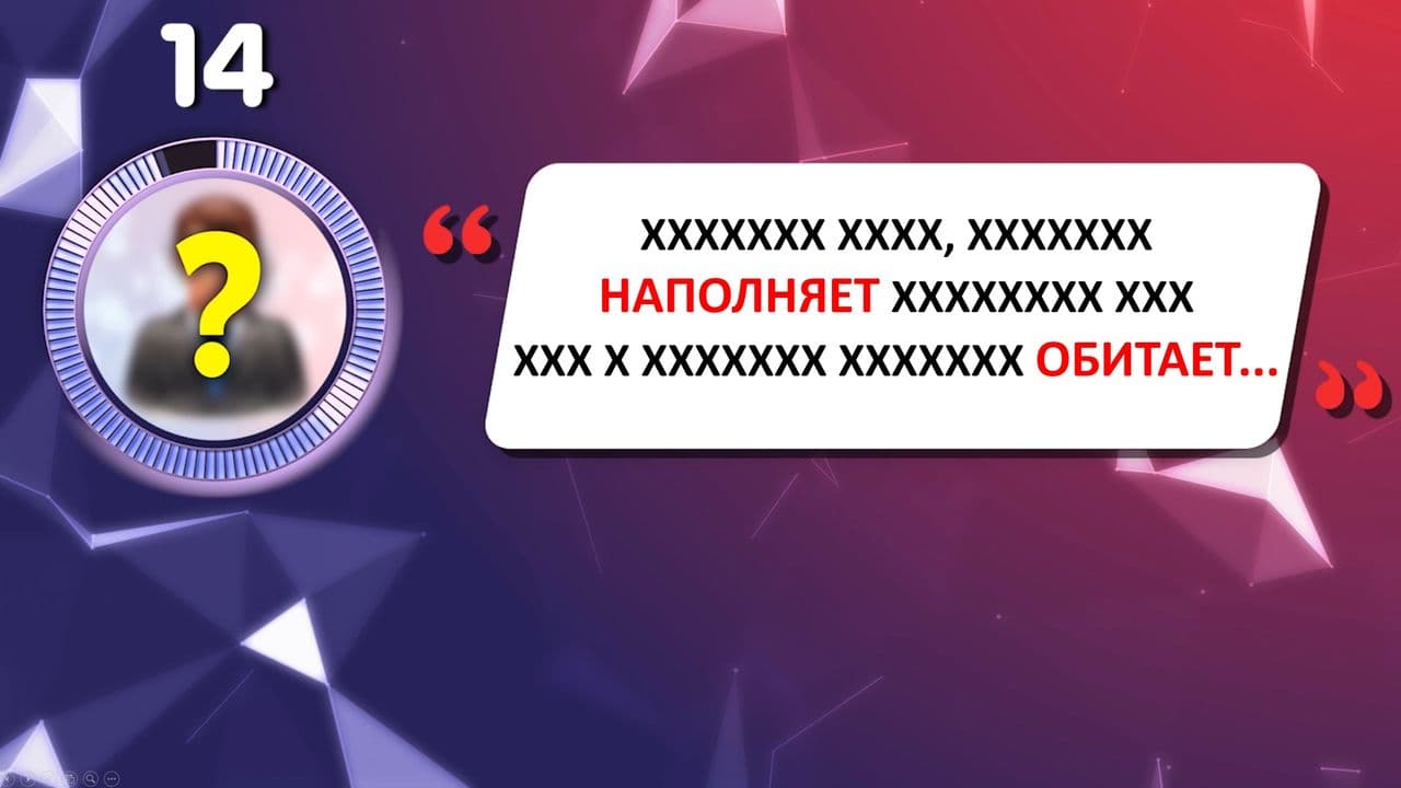 Картинка игры - 4