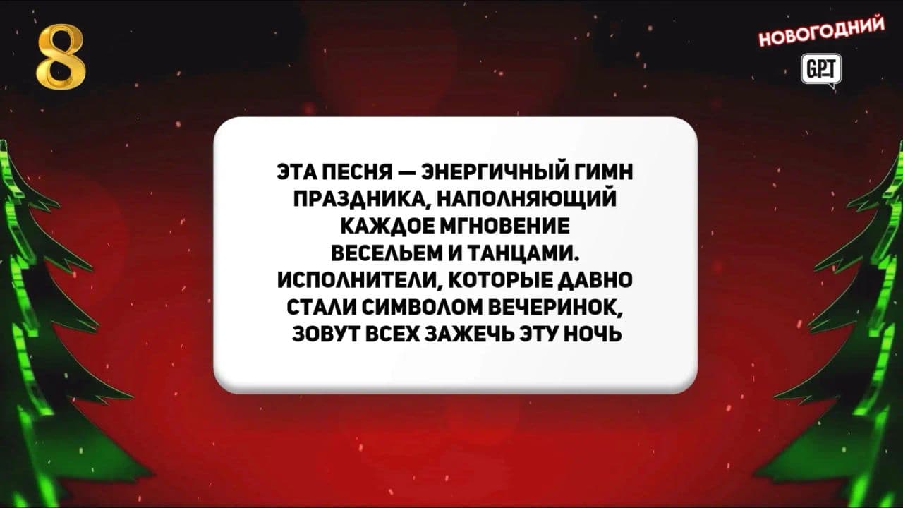 Картинка игры - 4