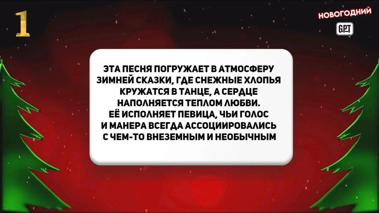 Картинка игры - 2