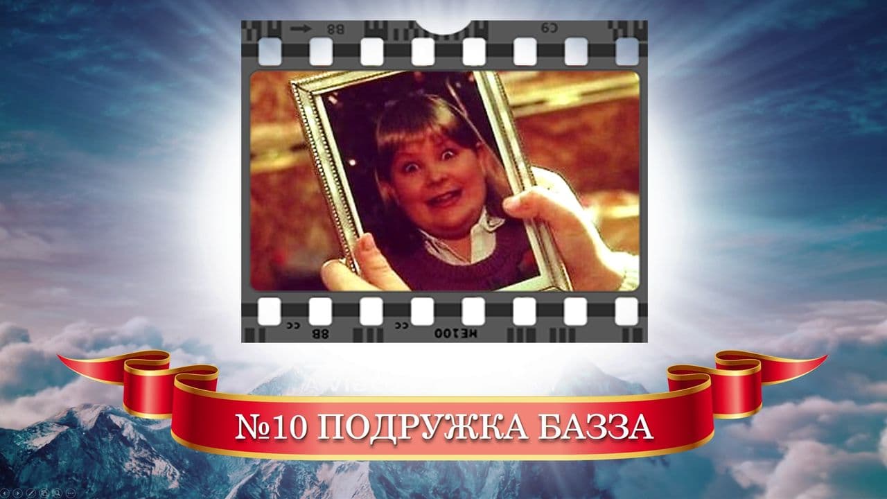 Картинка игры - 5