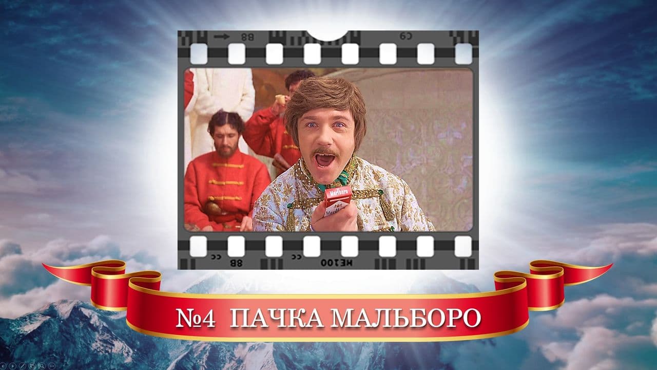 Картинка игры - 3