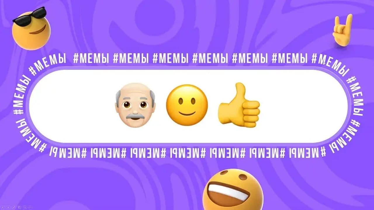 Картинка игры - 3