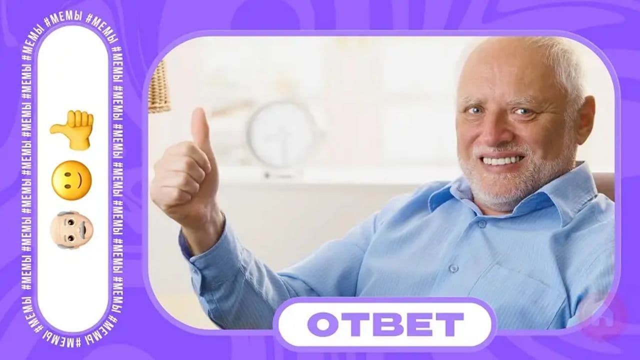 Картинка игры - 4