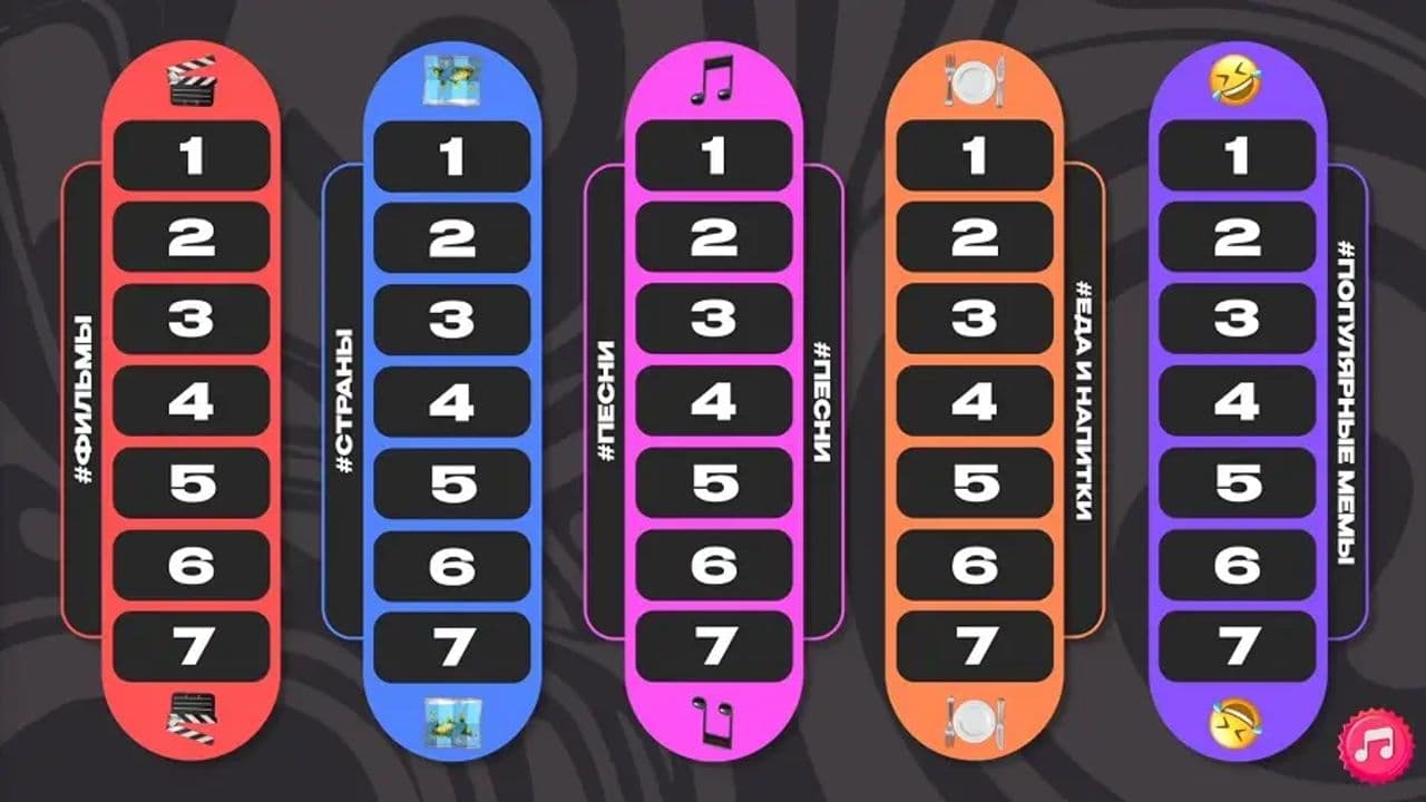 Картинка игры - 2