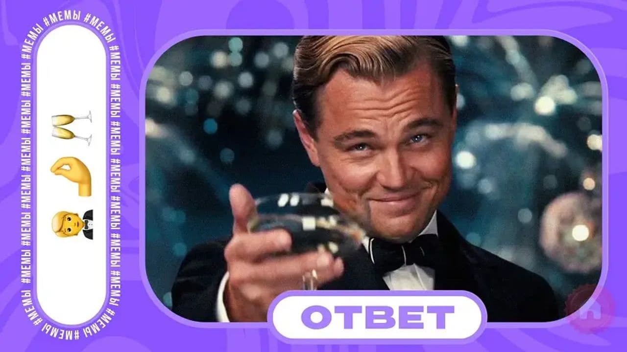 Картинка игры - 6