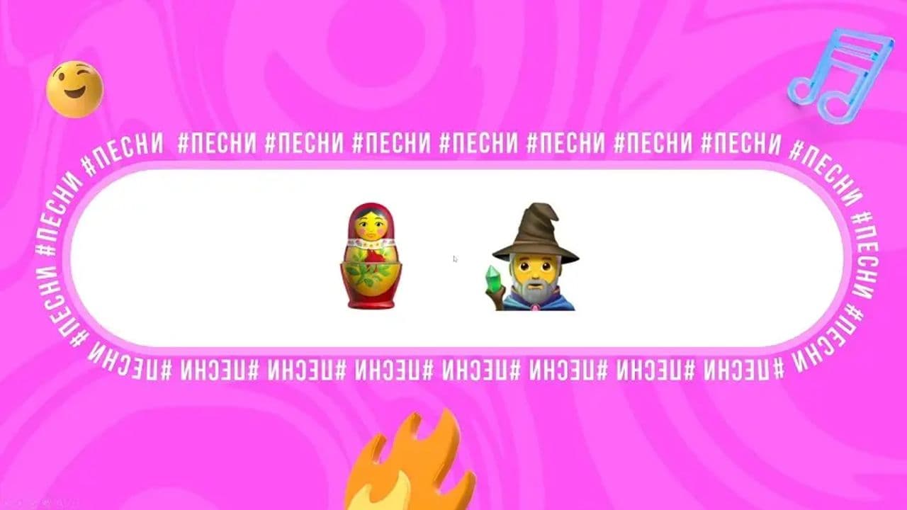 Картинка игры - 7