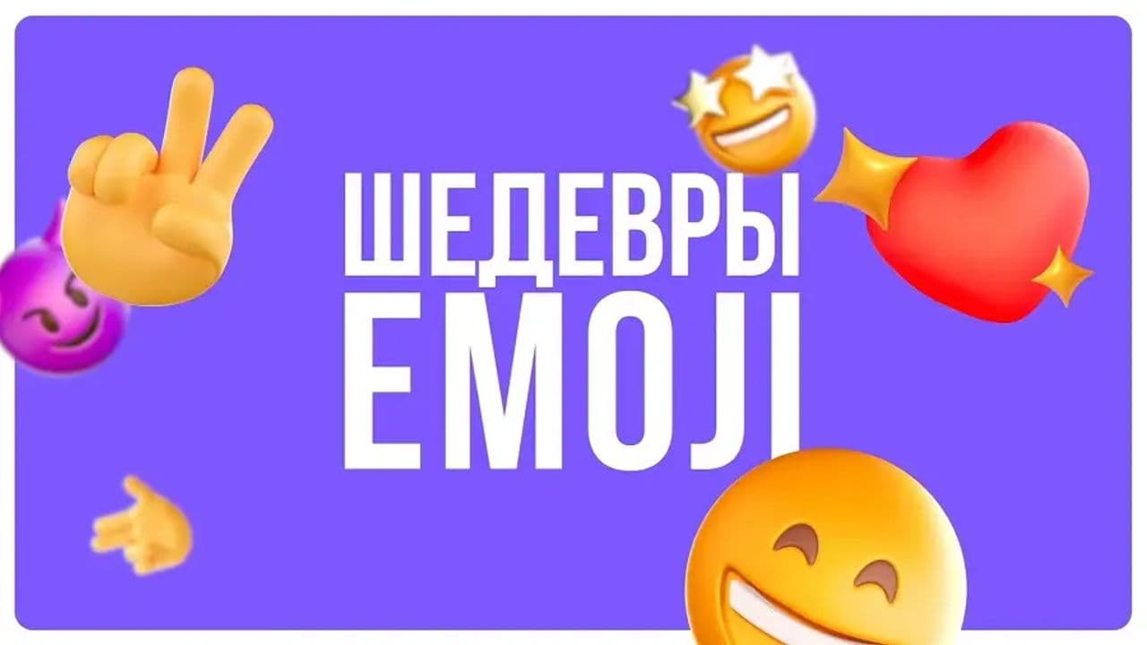 Картинка игры - 1