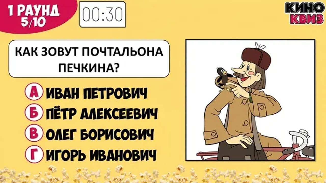 Картинка игры - 5