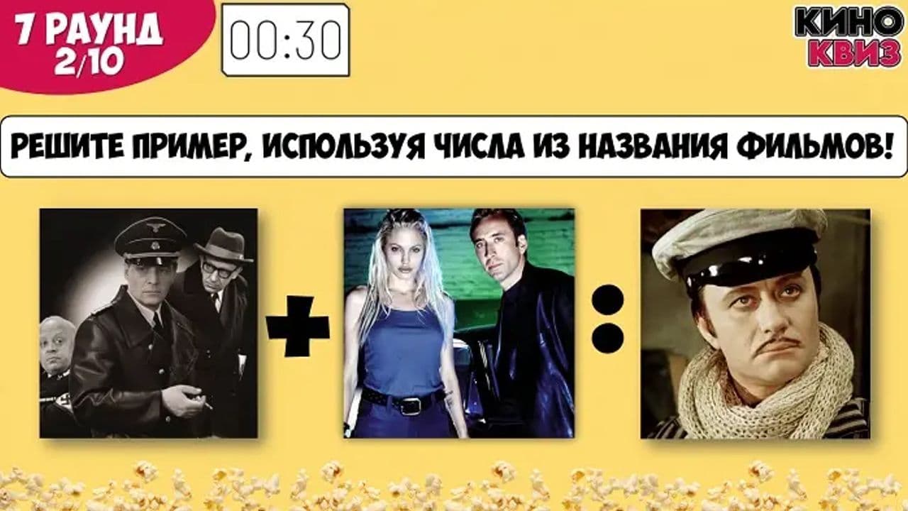 Картинка игры - 4