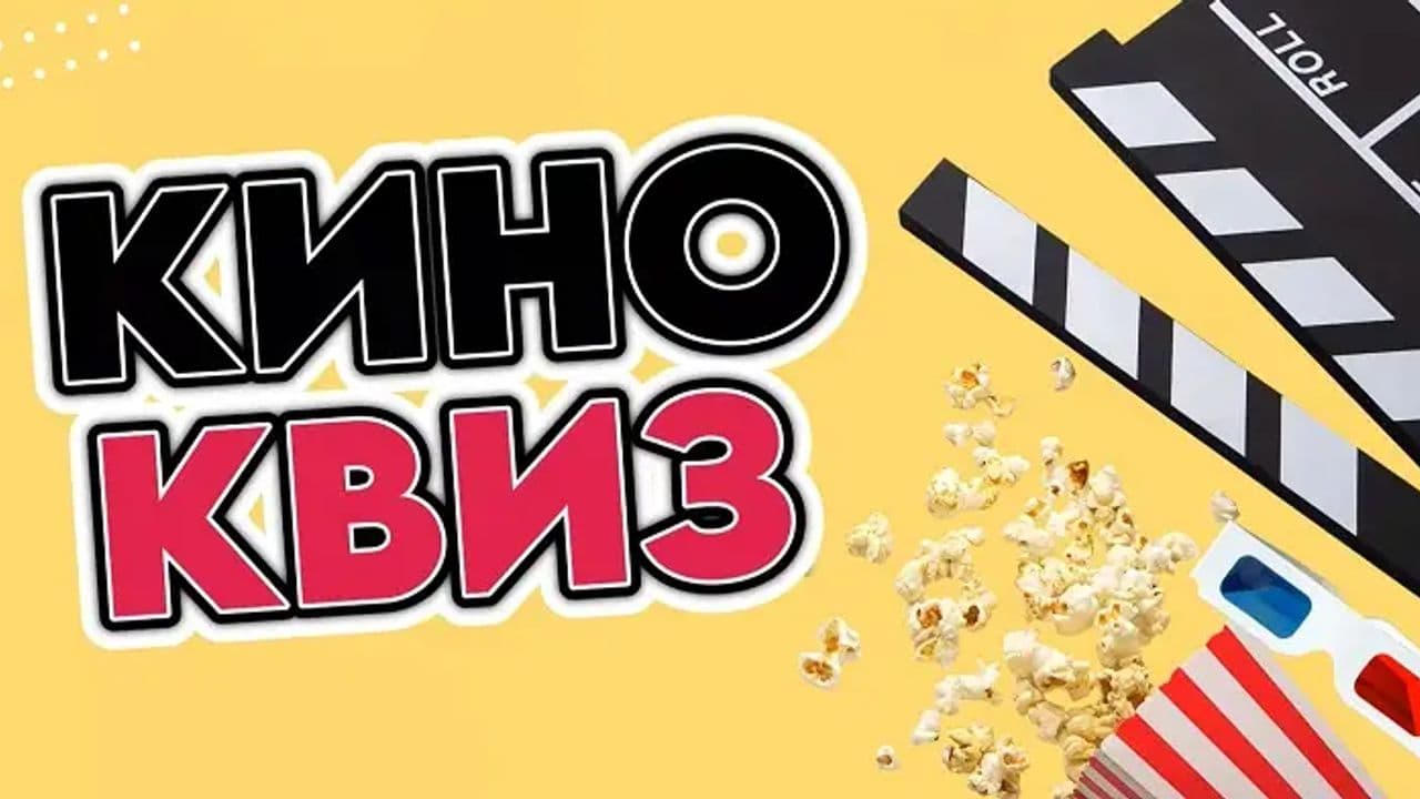 Картинка игры - 1