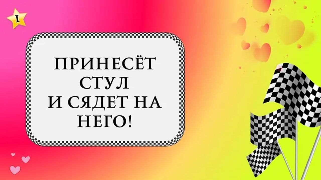 Картинка игры - 4