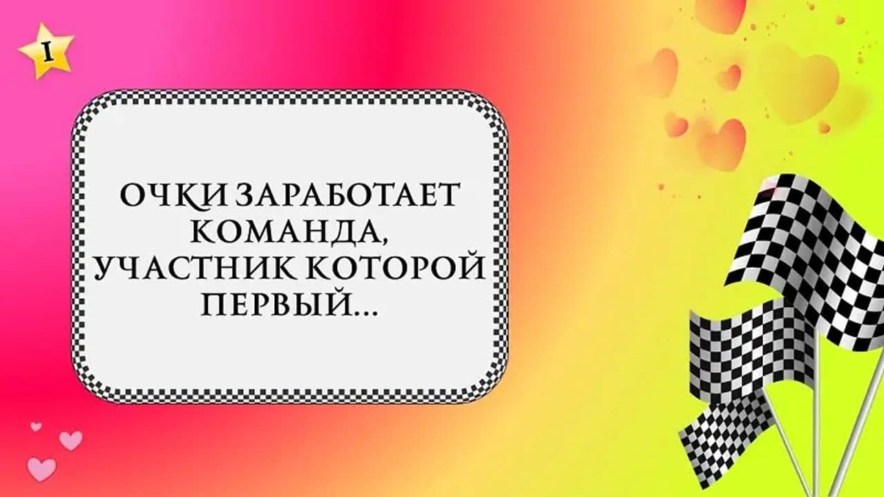 Картинка игры - 3