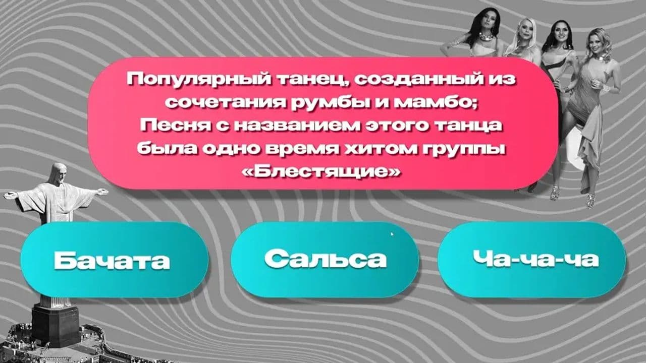 Картинка игры - 6