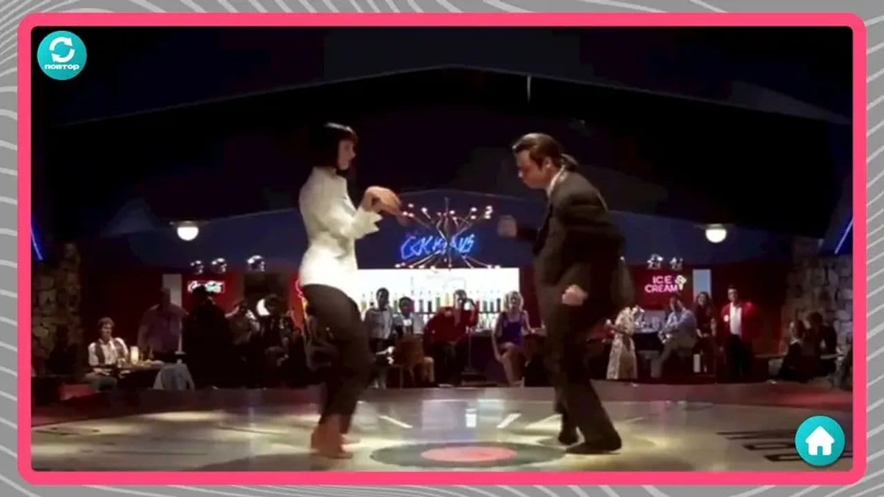 Картинка игры - 5