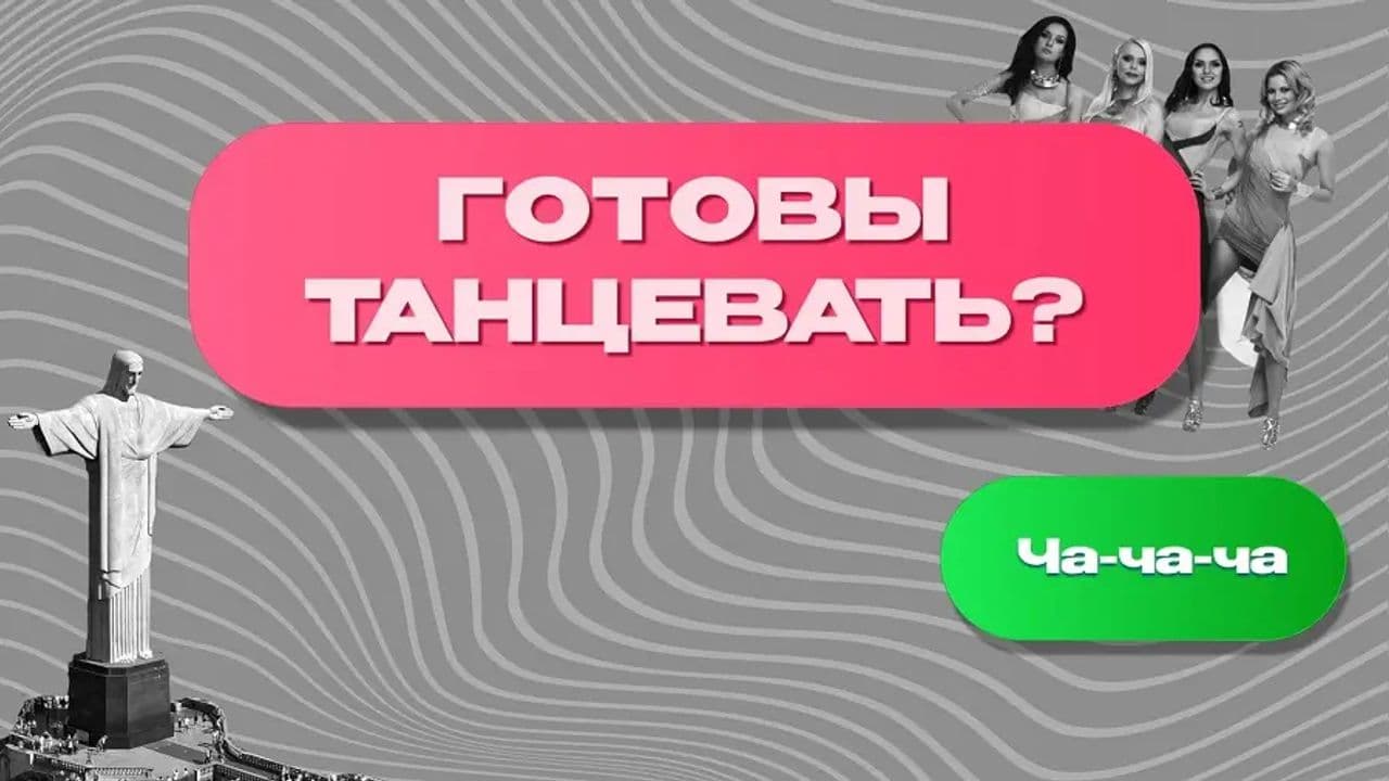 Картинка игры - 7