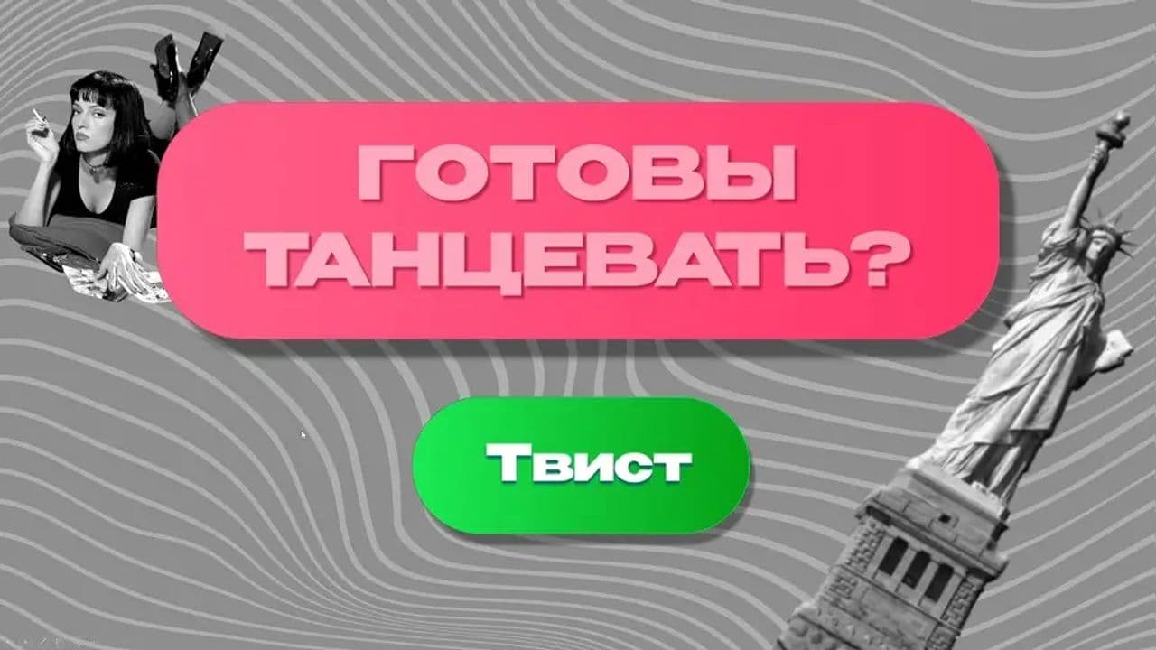 Картинка игры - 4