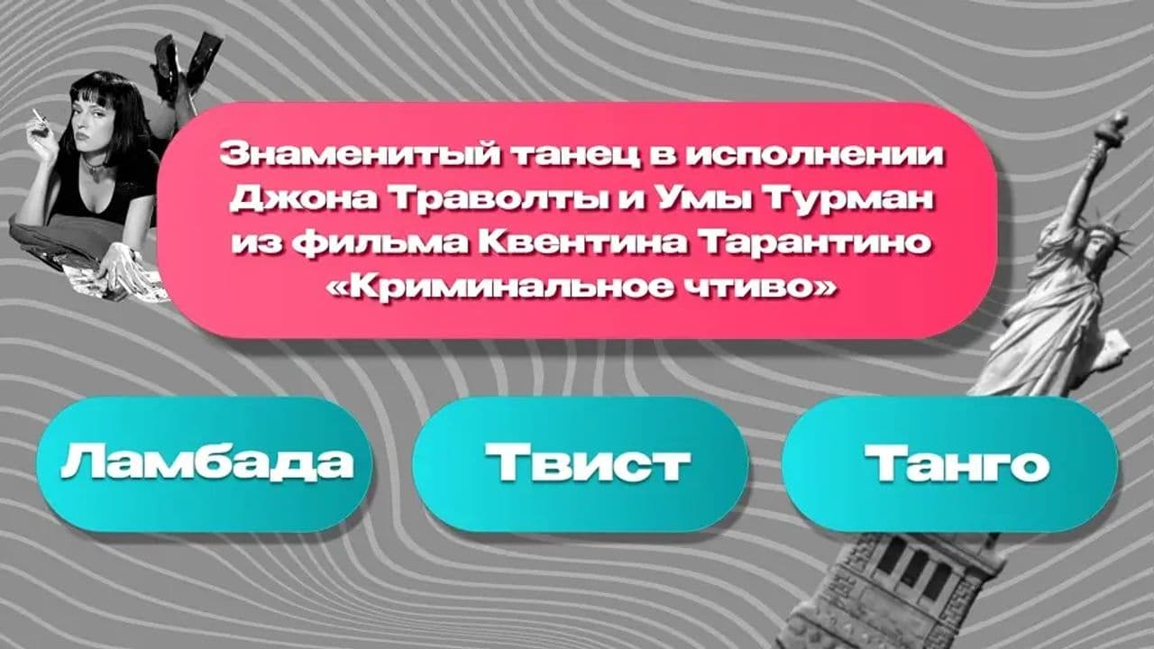 Картинка игры - 3