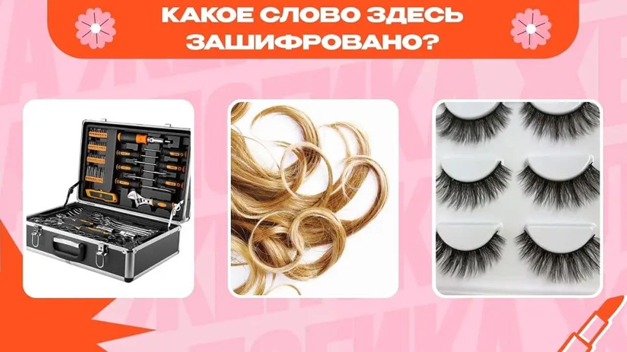 Картинка игры - 4