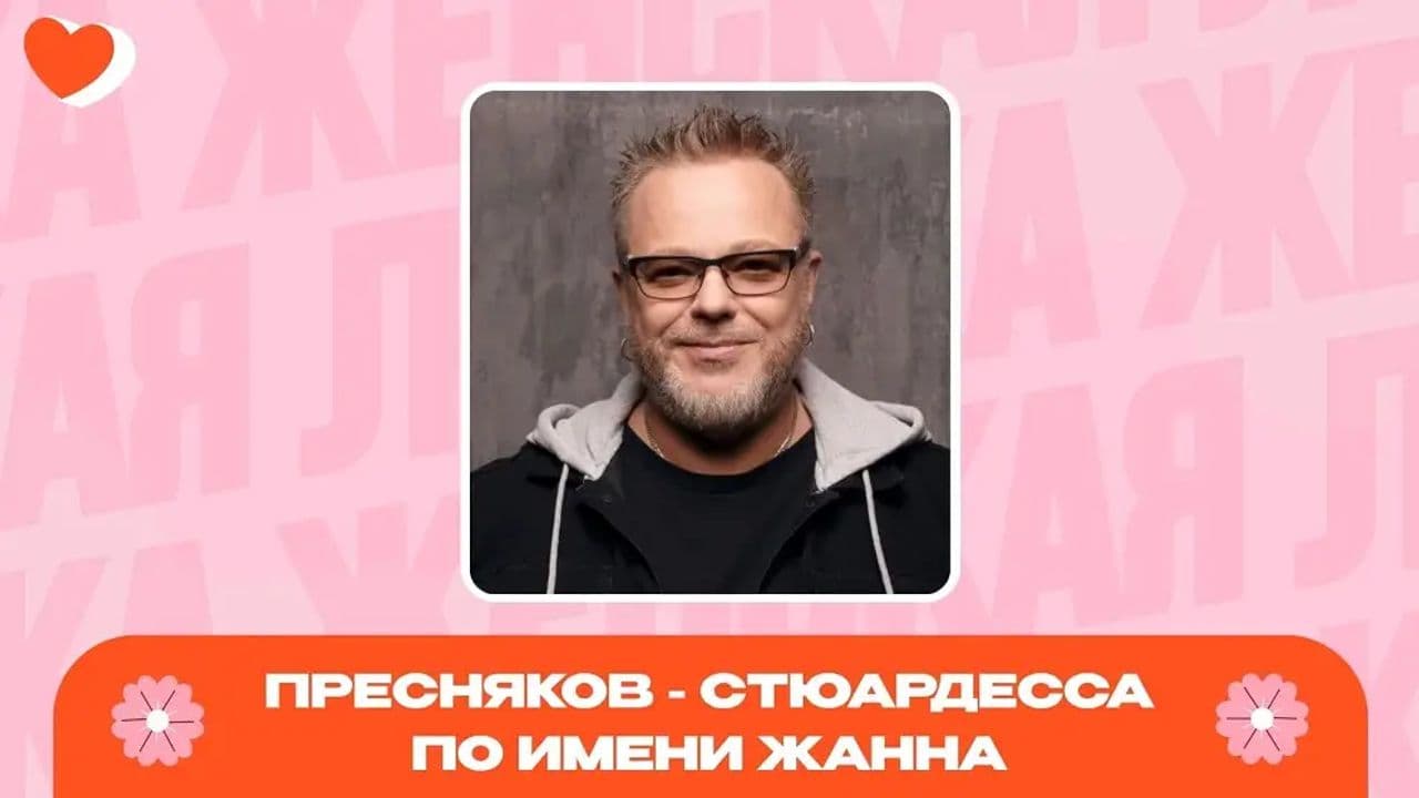 Картинка игры - 9