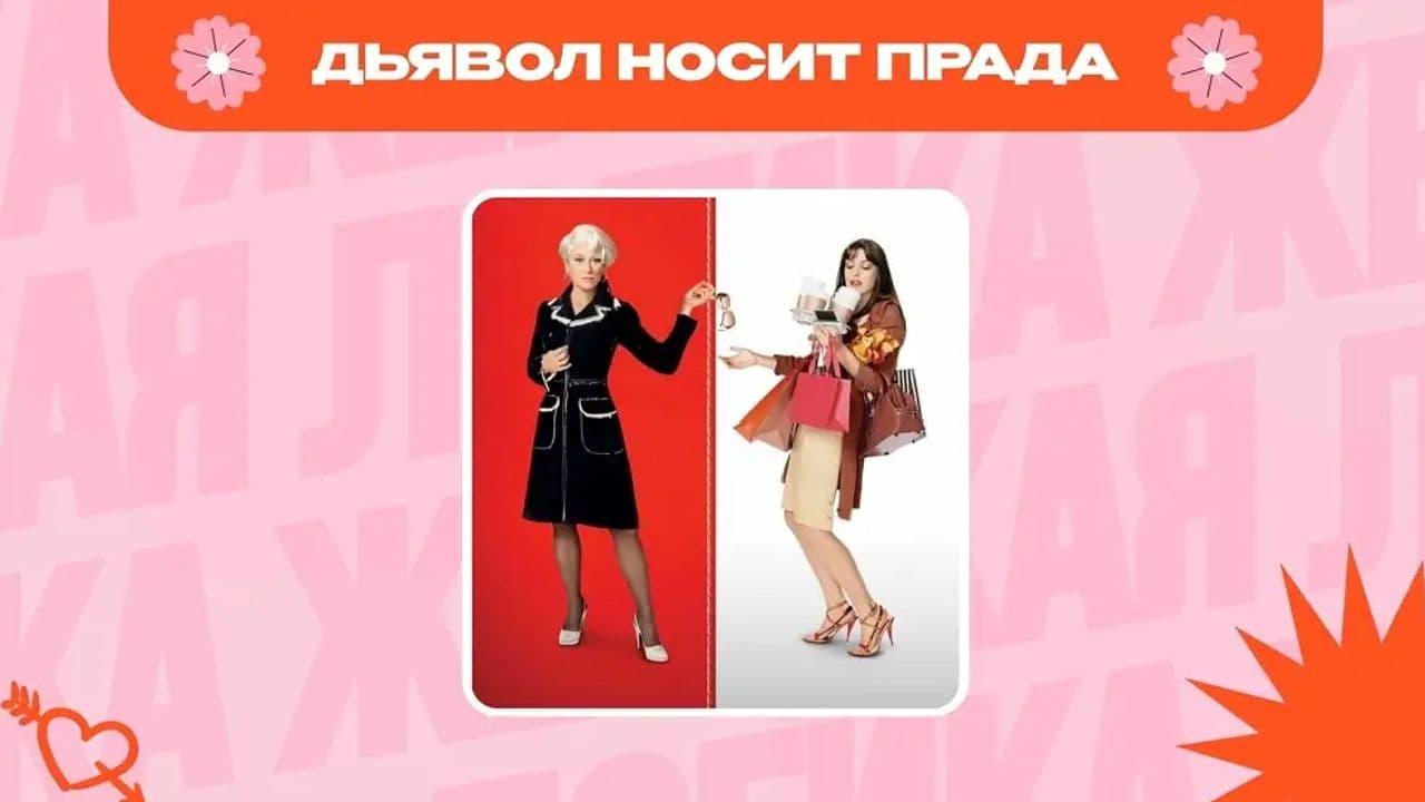 Картинка игры - 7