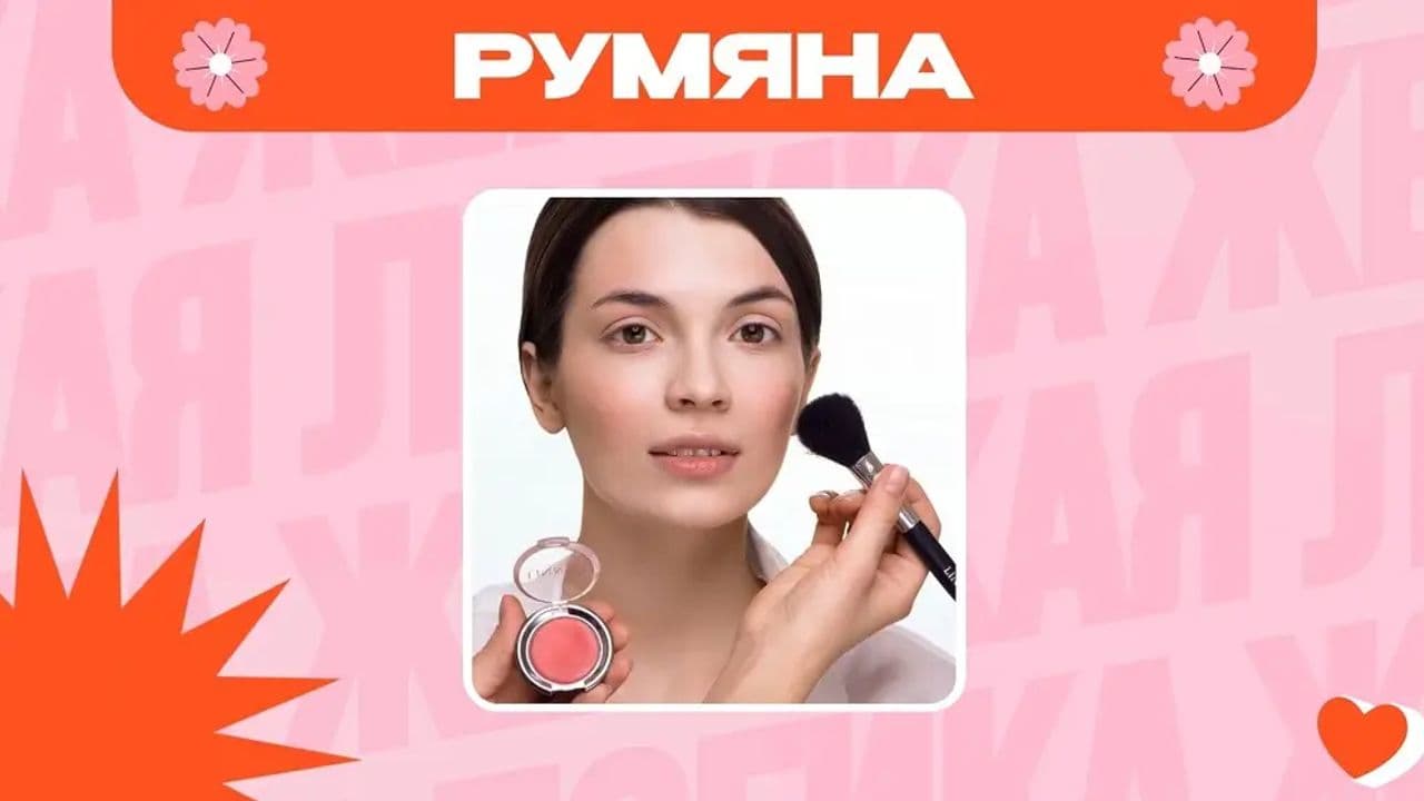 Картинка игры - 3