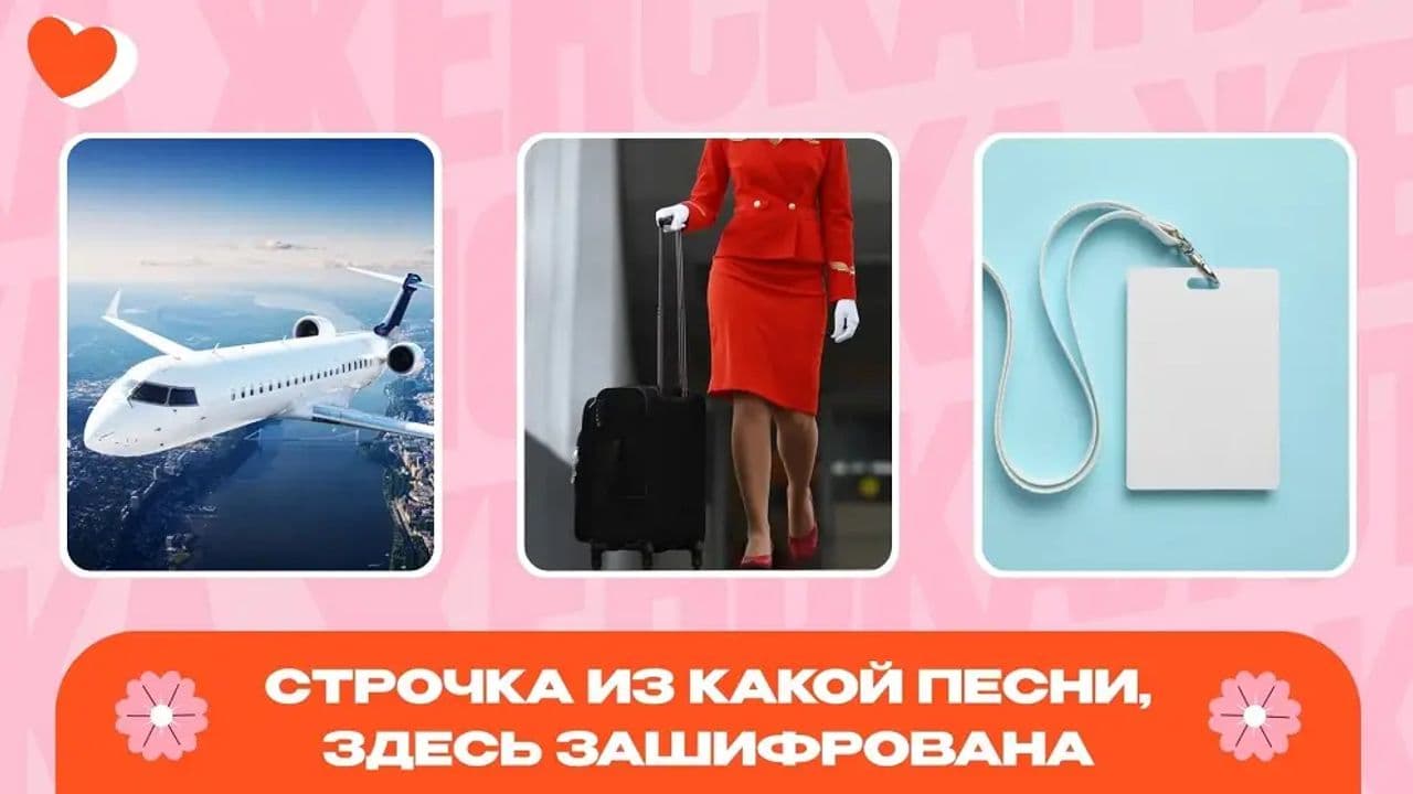Картинка игры - 8