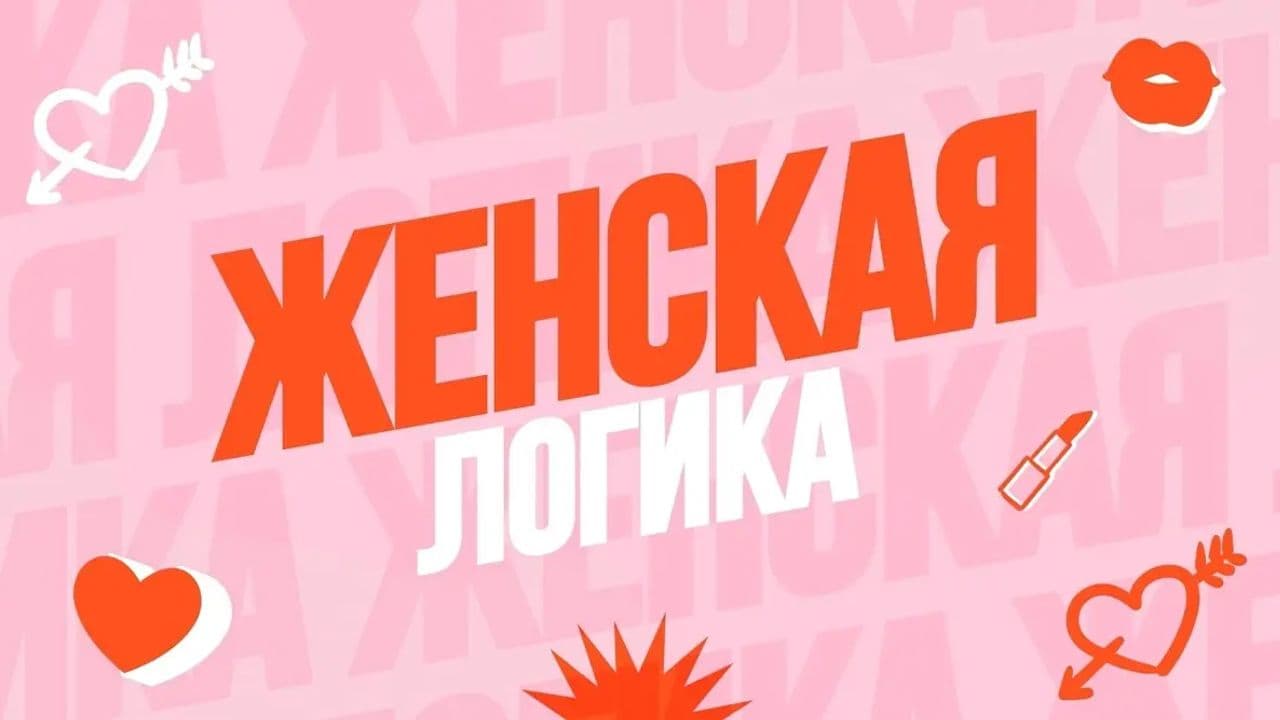 Картинка игры - 1