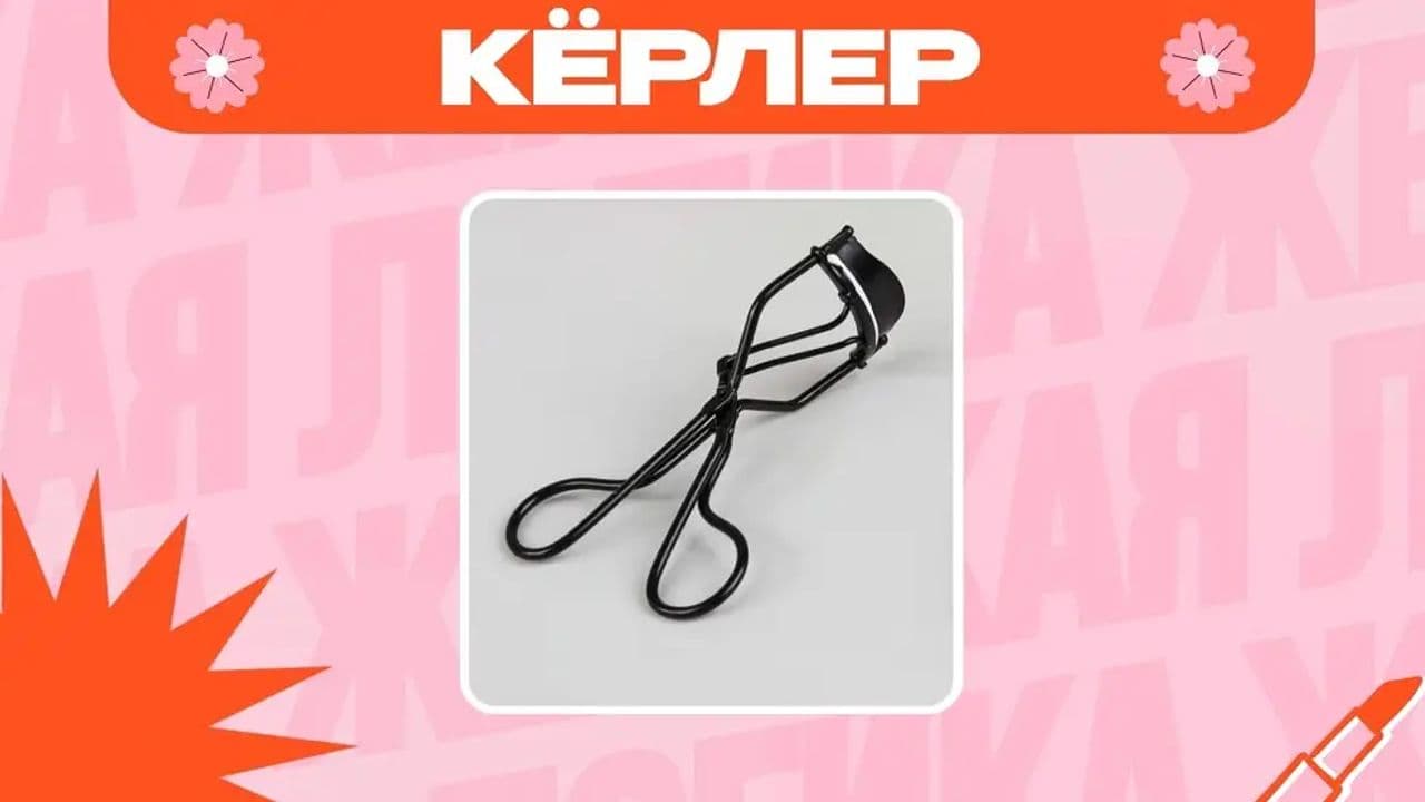 Картинка игры - 5