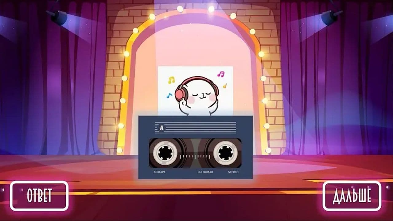 Картинка игры - 2