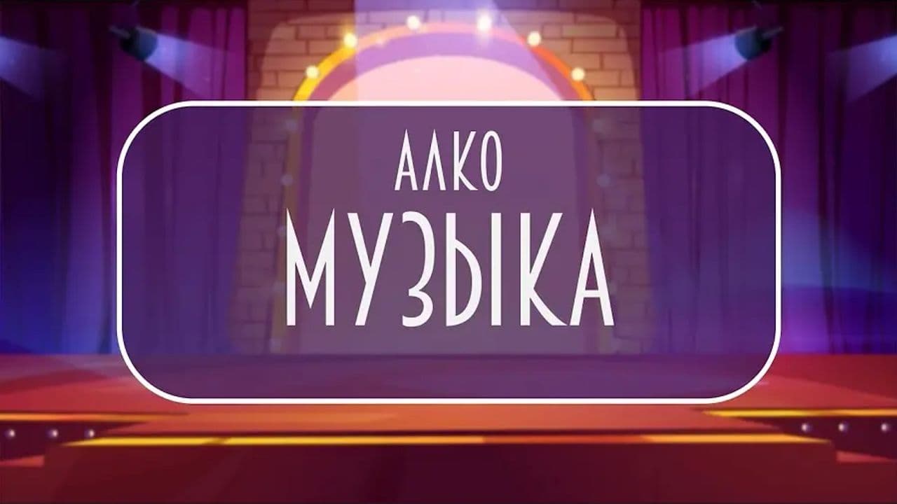 Картинка игры - 1