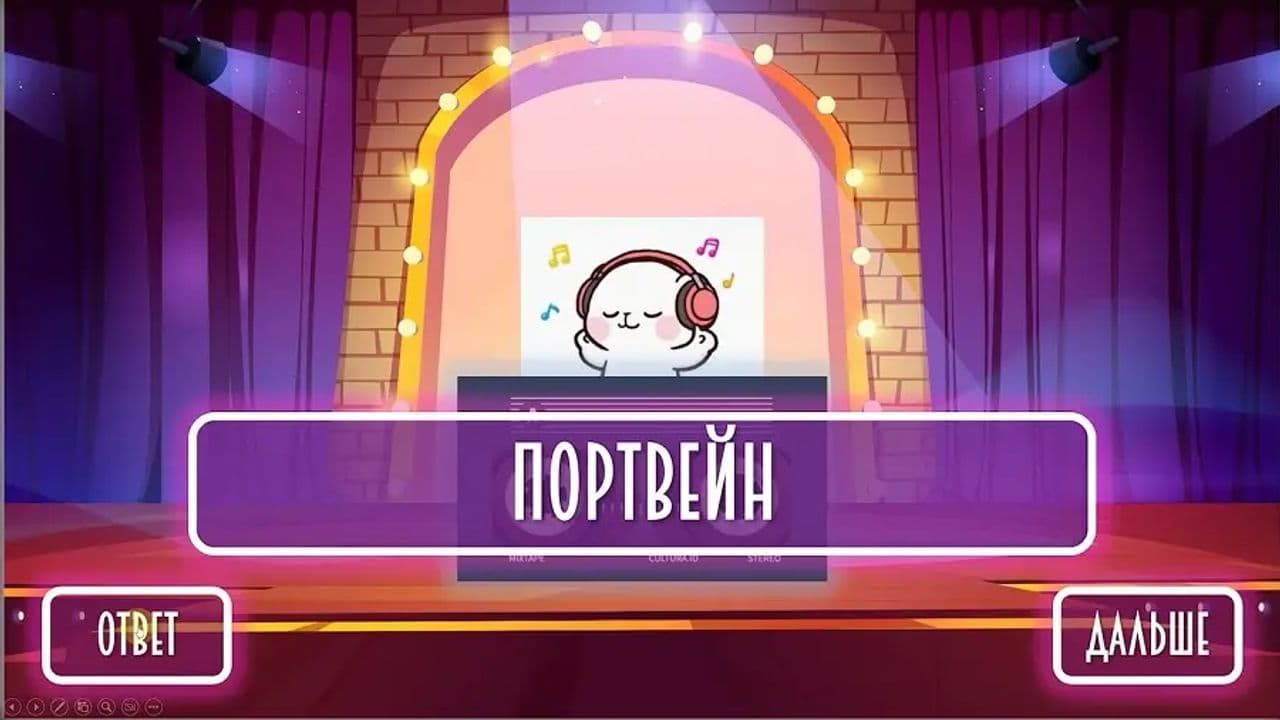 Картинка игры - 3
