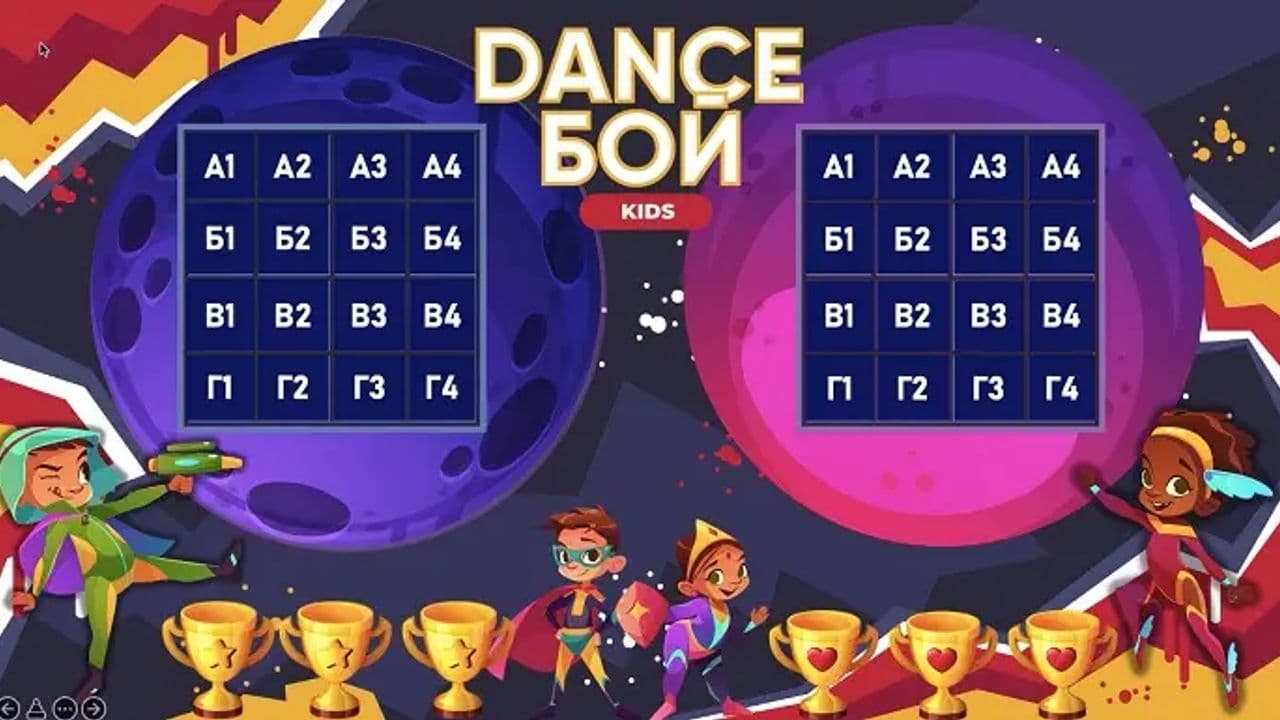 Картинка игры - 1