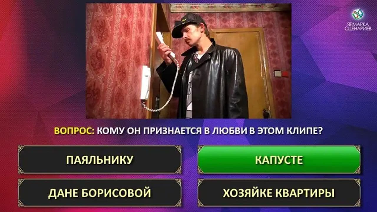 Картинка игры - 7