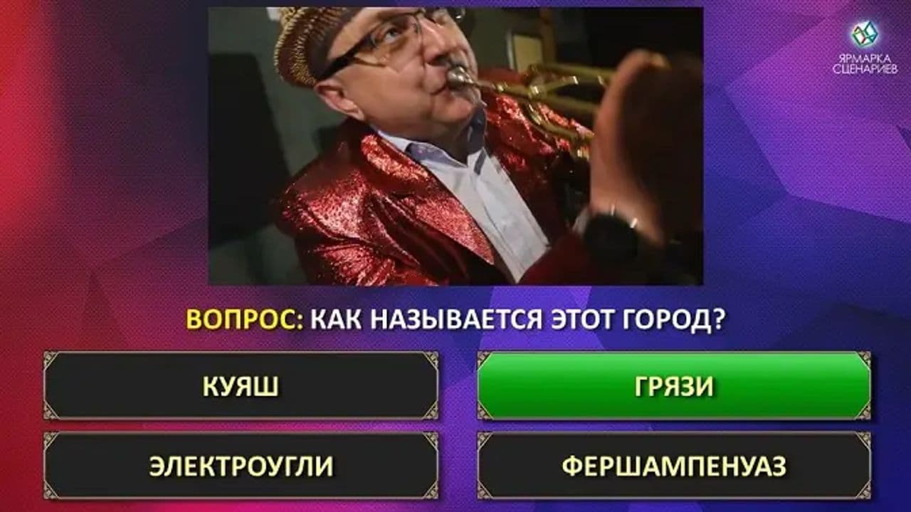 Картинка игры - 3